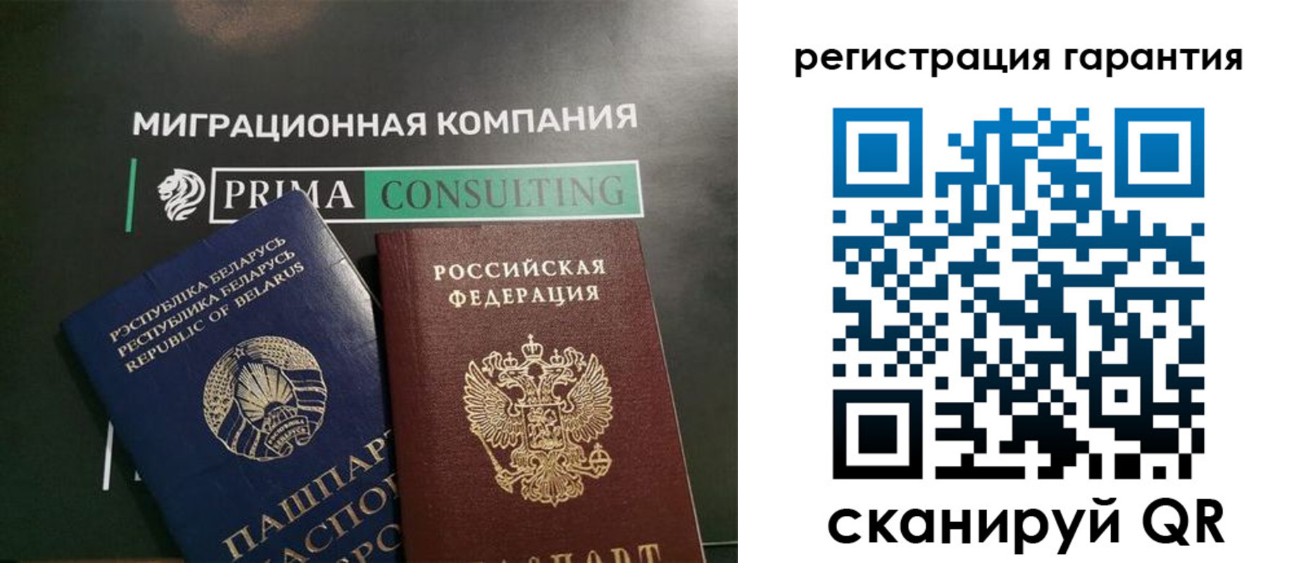 регистрация для школы в Ртищево